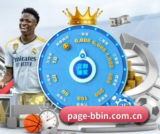 bbin体育网址 APP 深度功能
