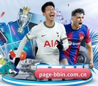 bbin体育网址 APP 界面