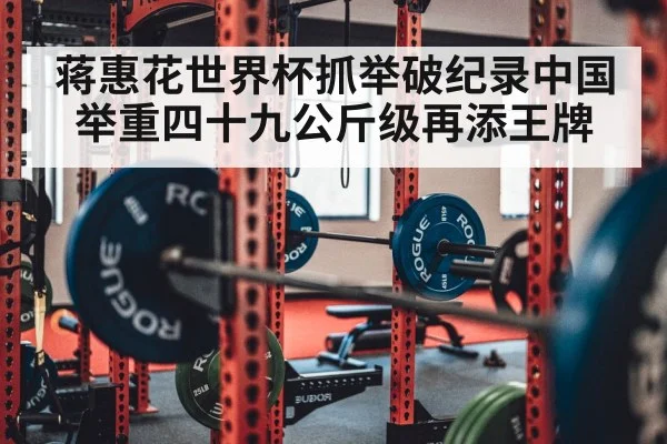 weightlifting barbell
