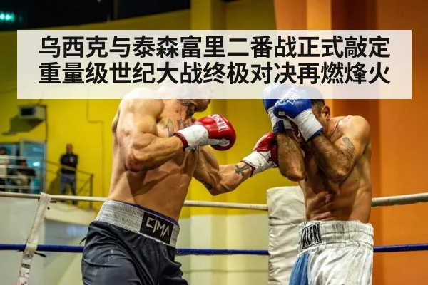 heavyweight boxer